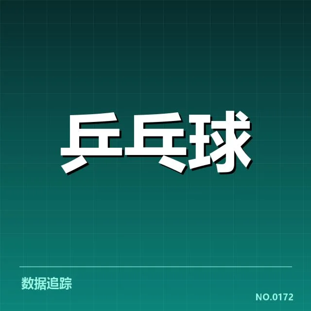 大满贯赛事前瞻:谁能夺冠背后,运动员的胜负疑问