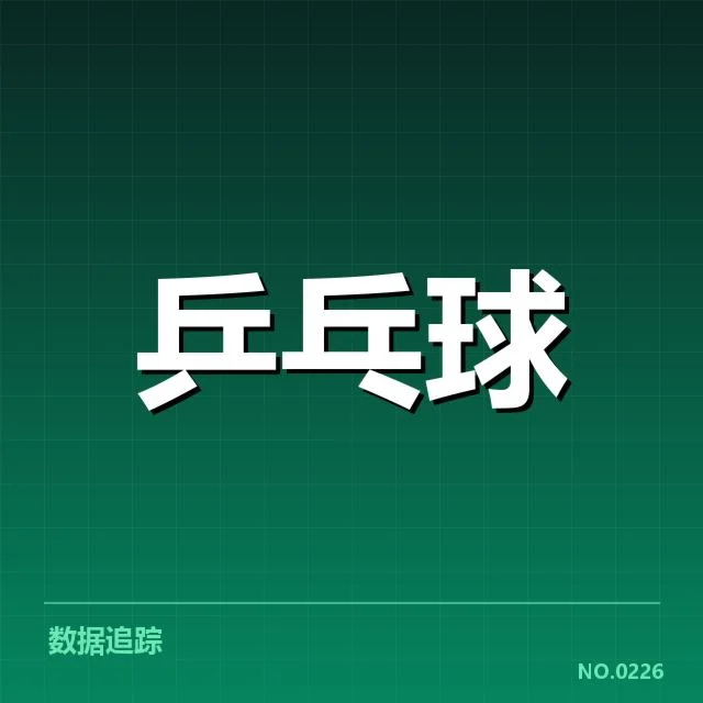 选手状态与战术调整的关键细节