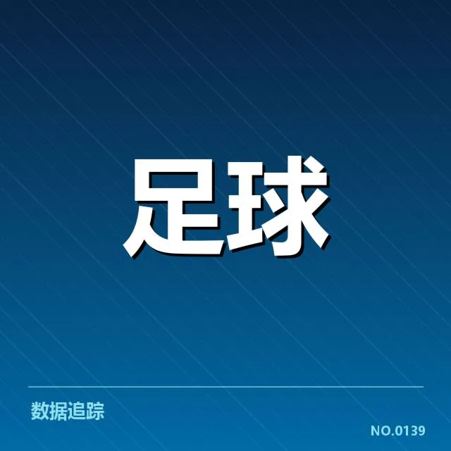 帕尔梅拉斯确认提拔名单及赛程安排